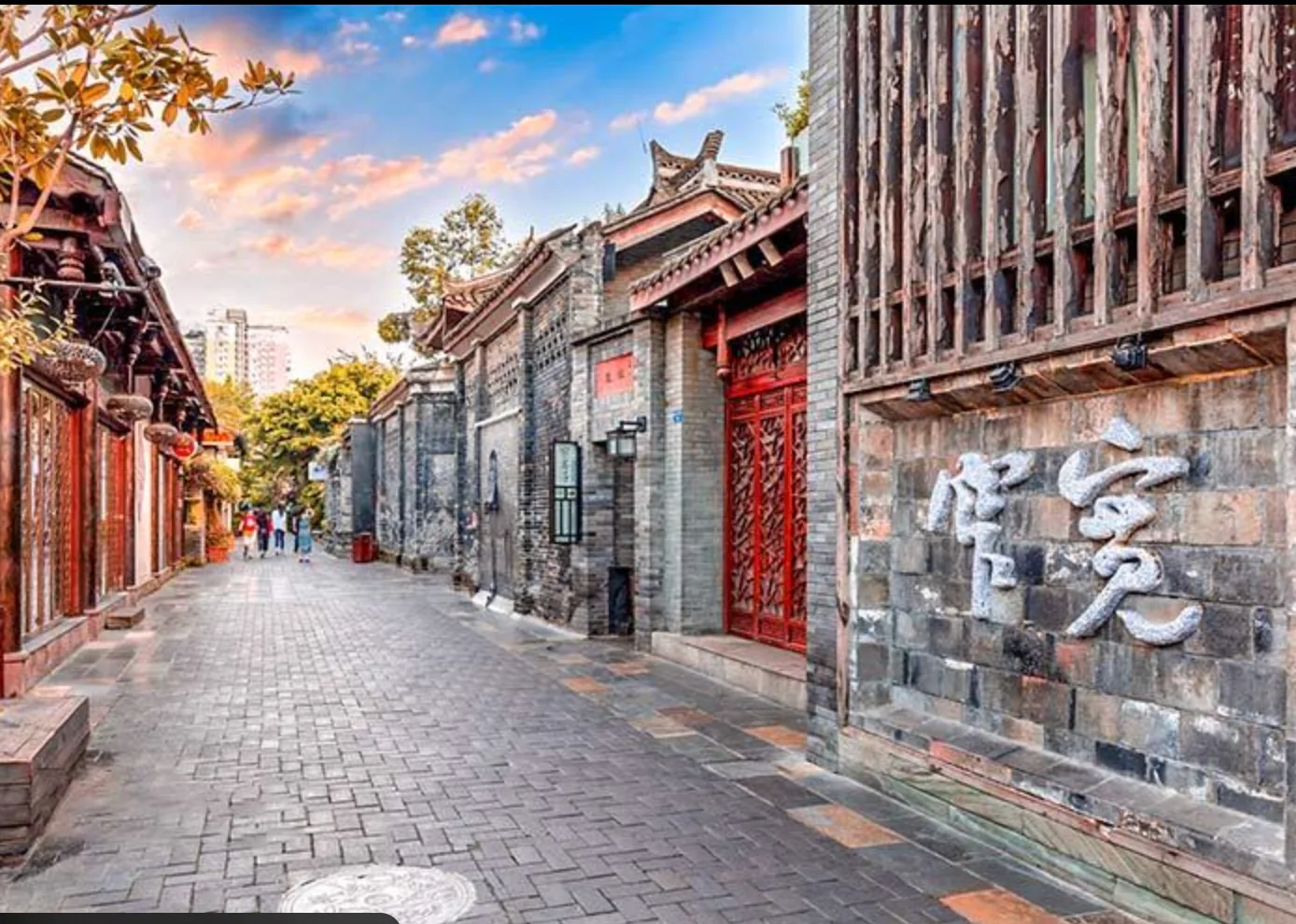 Kuanzhai Alley