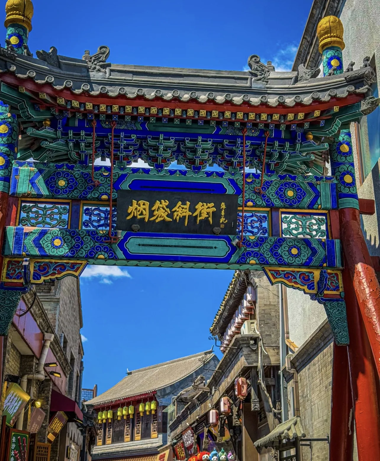 Hutongs — Viavora Travel