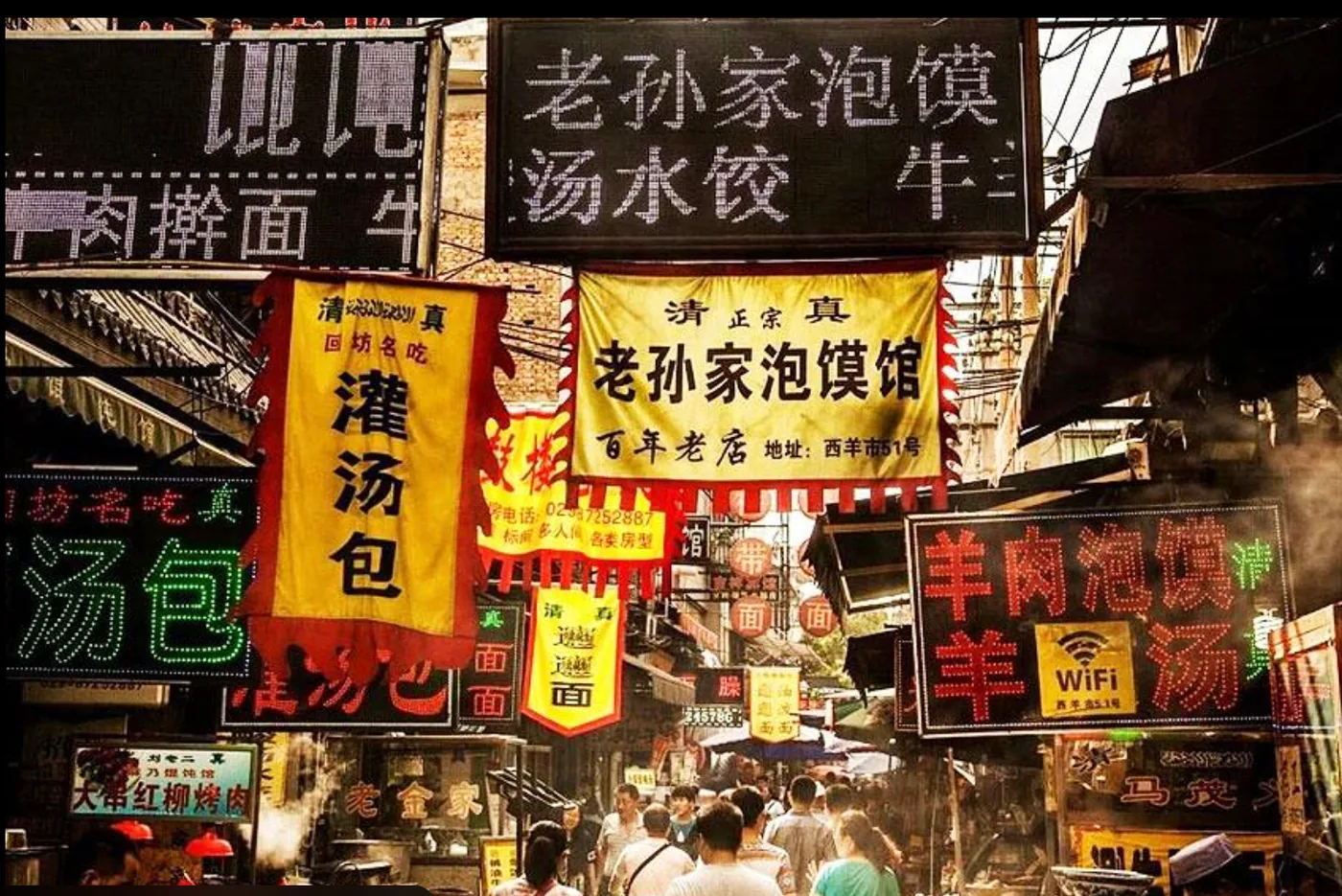 Barrio musulmán de Xi'an — Viavora Travel